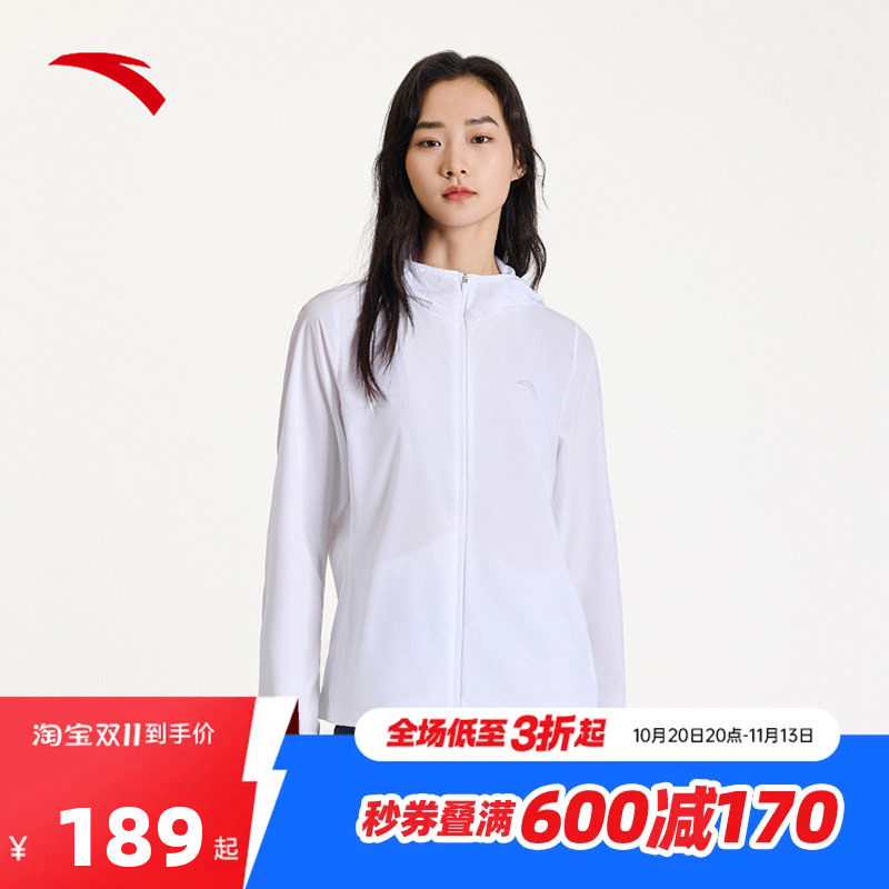安踏防晒衣女士秋季新款抗紫外线皮肤衣轻薄户外防晒服162525607