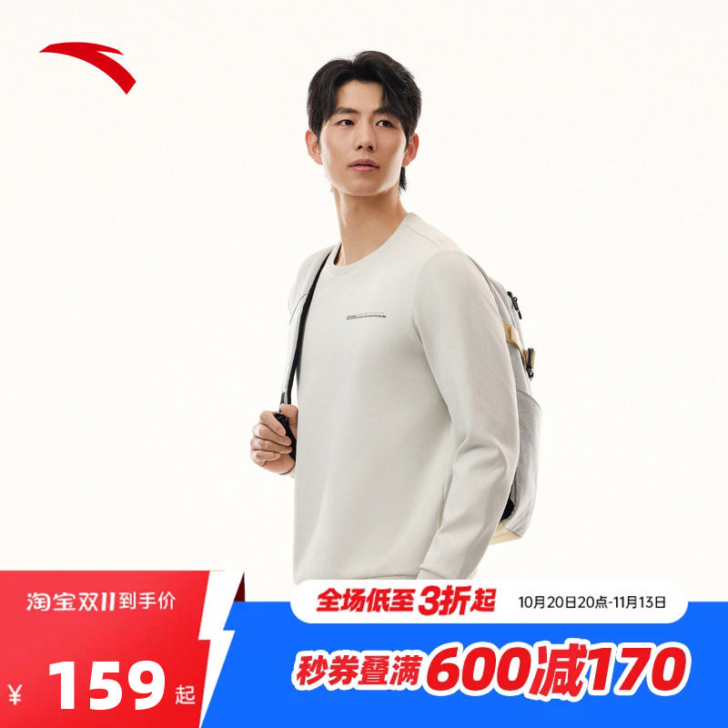 安踏运动卫衣男士2026新款跑步训练简约圆领套头衫上衣152617702N