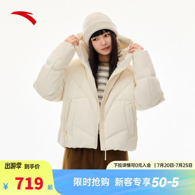 【关晓彤同款】安踏无氟羽绒 | 保暖羽绒服女防泼水外套162548910