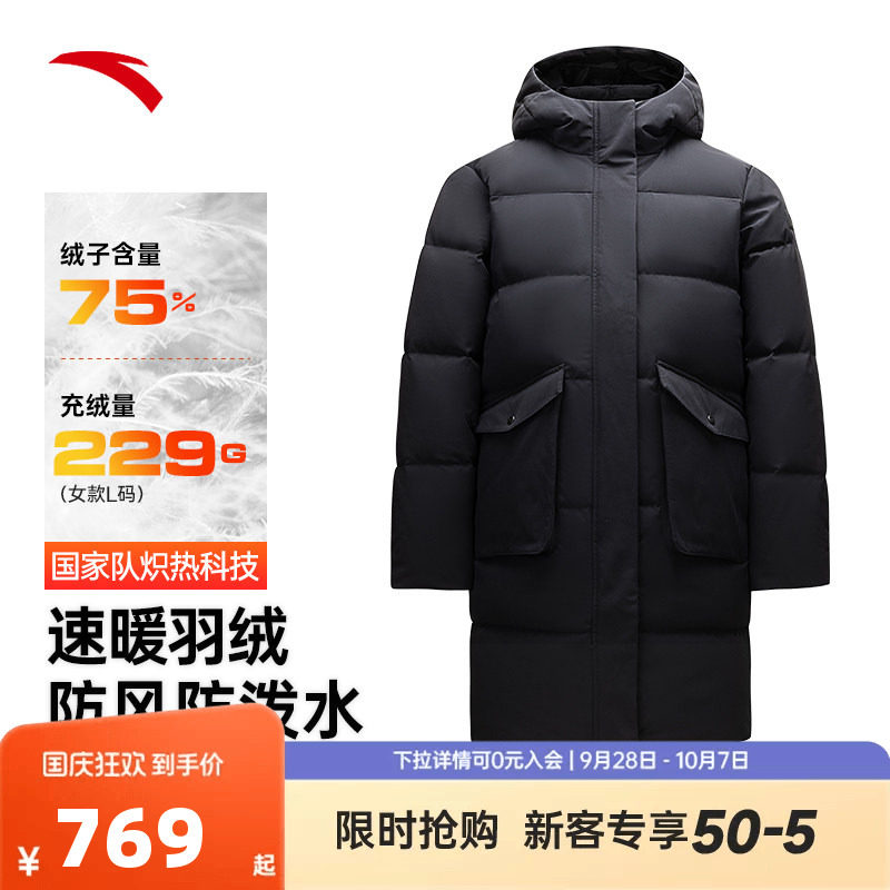 安踏速暖羽绒服丨中长款羽绒服女士冬季防泼水棉服外套162517901