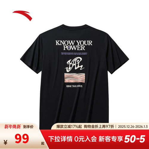 安踏凯里·欧文系列丨短袖t恤男女同款冰肤抗菌运动上衣172531111