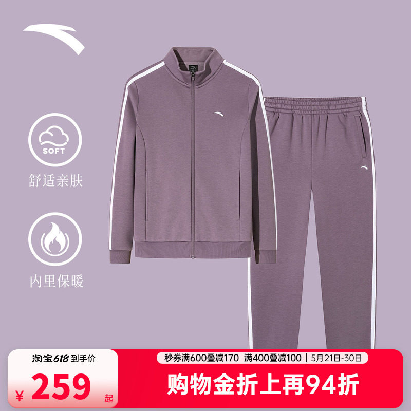 安踏运动套装女加绒2026新款冬季女款官网正品开衫外套长裤两件套