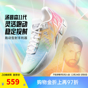 安踏KT11篮球鞋氮科技轻便耐磨球鞋专业实战低帮鞋子水泥地运动鞋