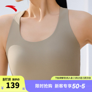 安踏小蛮腰运动背心 运动内衣女防震跑步文胸 女普拉提瑜伽服套装