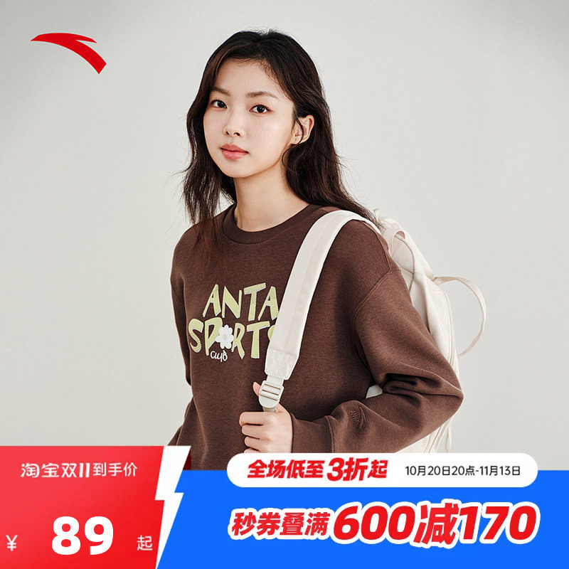 安踏易打理卫衣丨圆领套头衫女士新款印花休闲长袖上衣162618742S