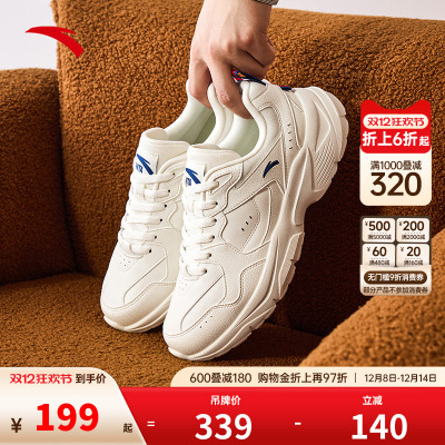 安踏男鞋老爹鞋黑色休闲鞋秋冬厚底皮面跑步鞋子官方正品运动鞋男