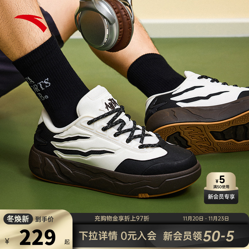 安踏霹雳丨潮流撞色低帮板鞋男鞋秋季百搭潮男运动鞋子112538075