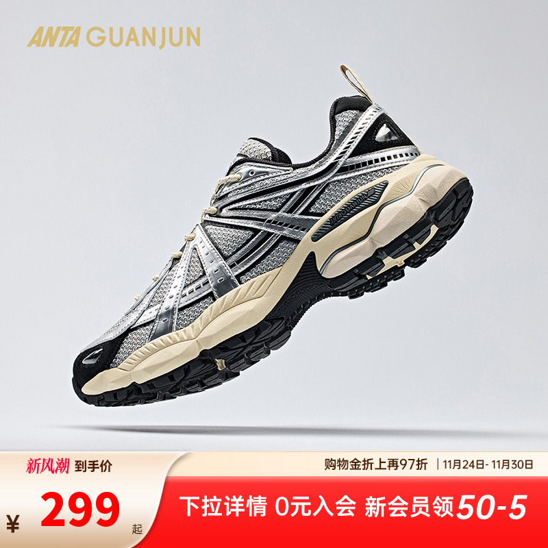 安踏冠军AG-G02丨运动休闲鞋男女