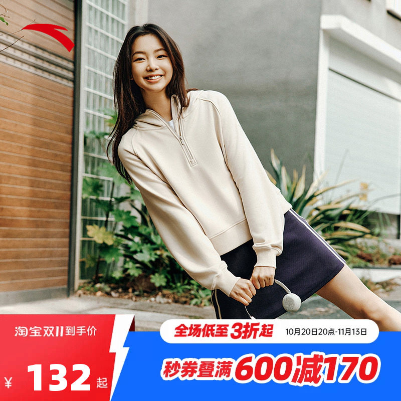 安踏半拉链连帽卫衣女款秋季新款极简纯色训练运动上衣162517721S