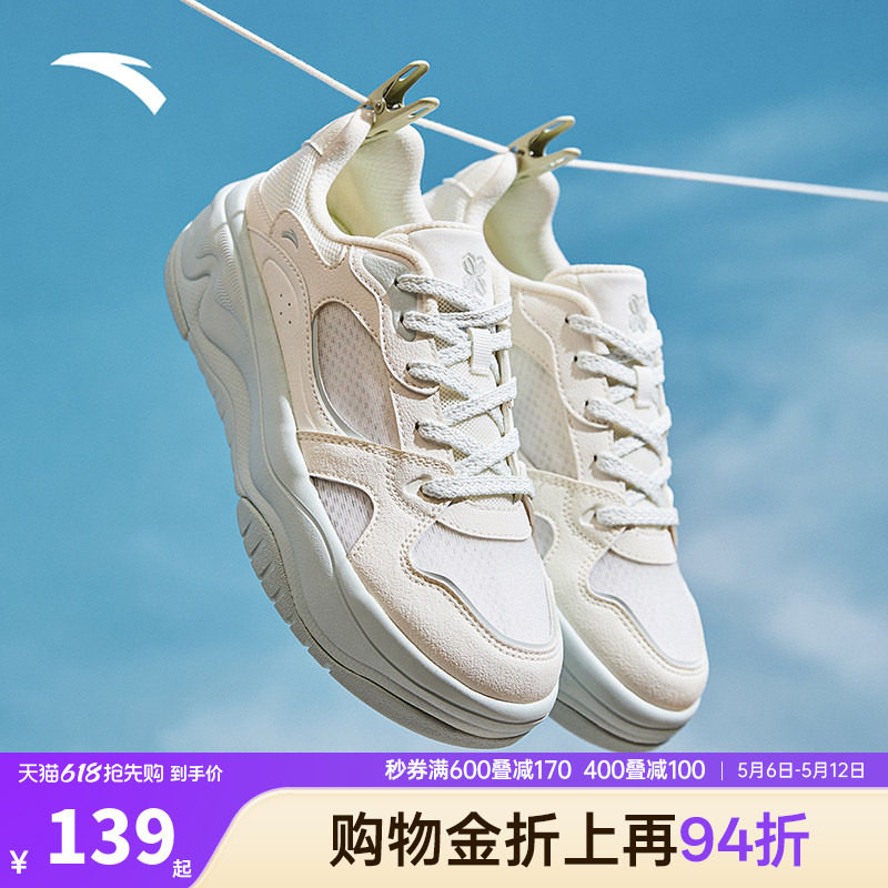 安踏海草2.0丨网面透气休闲板鞋女2026夏季新款马卡龙潮流运动鞋