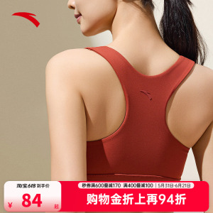 安踏运动背心女2026新款轻暖绒瑜伽健身跑步训练防震工字bra背心