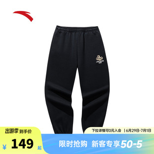 安踏美式复古运动长裤男士夏季新款宽松束脚卫裤休闲裤152518302S