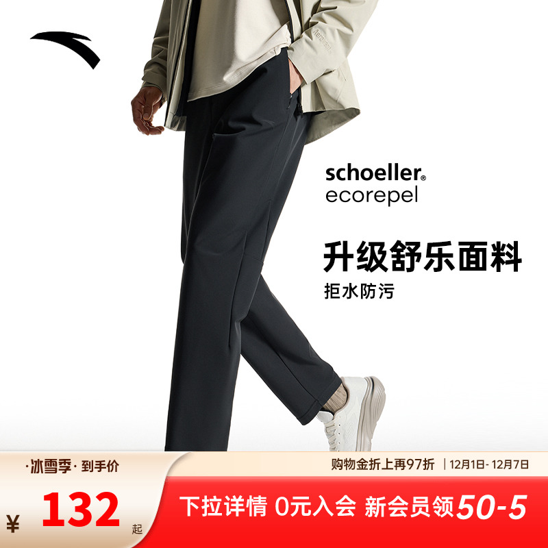 安踏舒乐防泼水耐磨型动裤