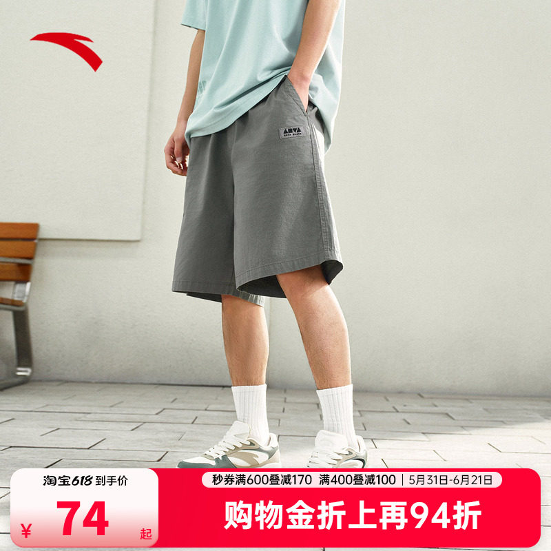 安踏休闲短裤男女同款夏季潮流百搭梭织直筒工装五分裤172528507
