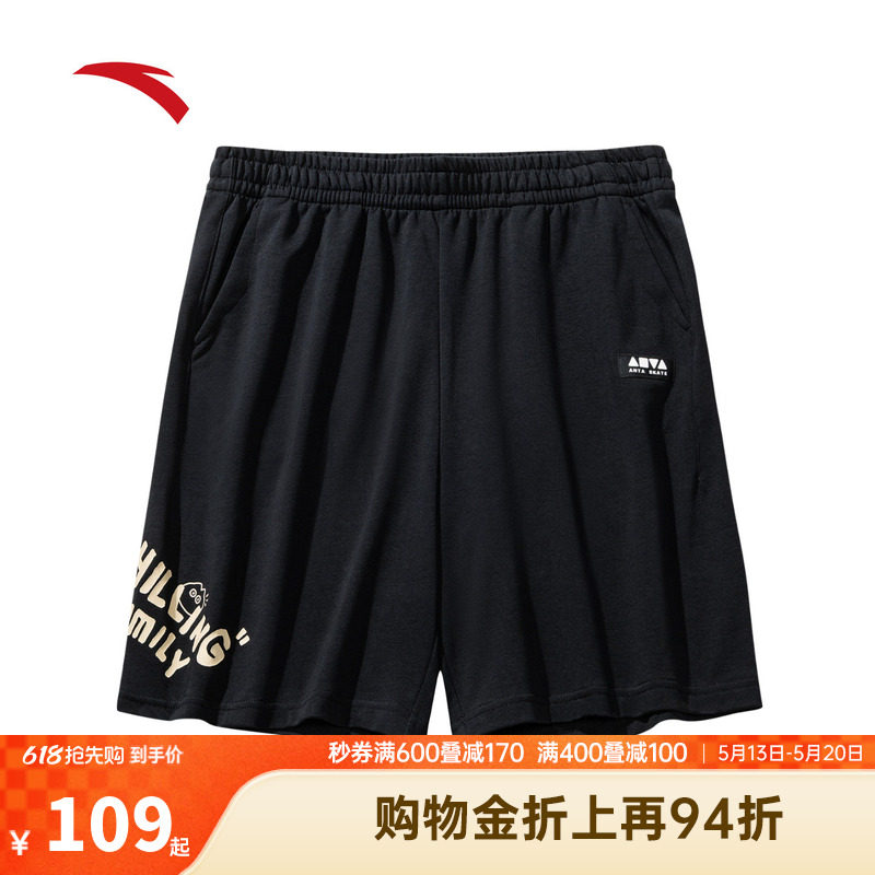 安踏休闲短裤男女同款夏季薄款潮流百搭宽松外穿五分裤172538304