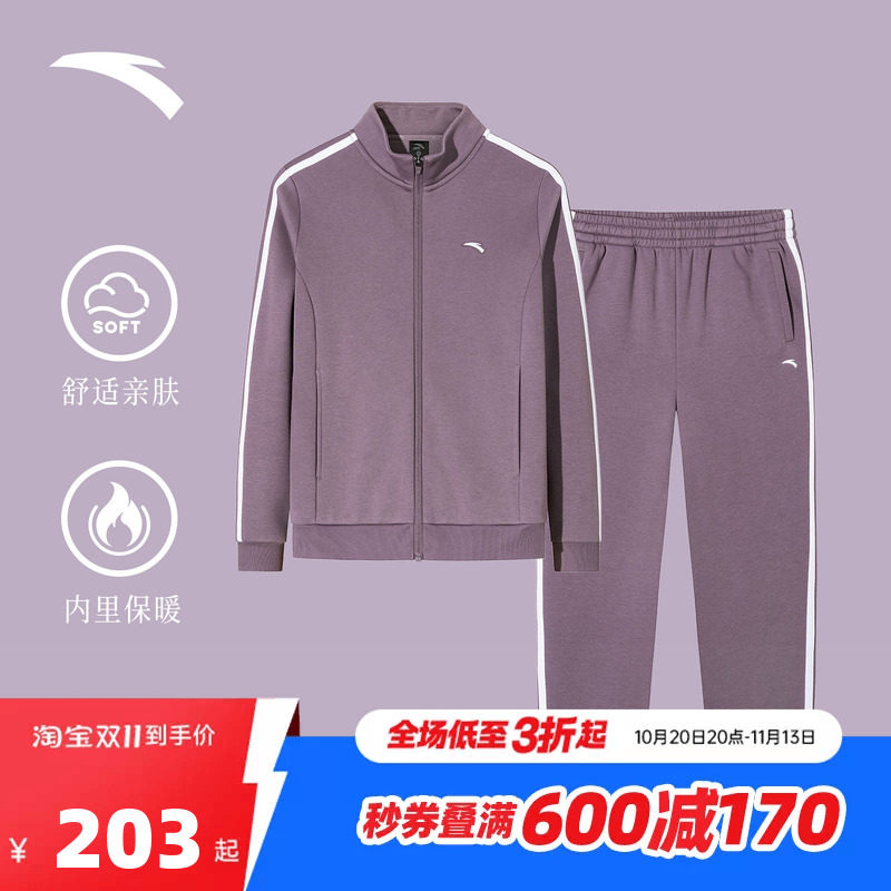 安踏运动套装女加绒2026新款冬季女款官网正品开衫外套长裤两件套