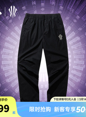 安踏凯里·欧文系列丨美式休闲长裤男女同款宽松直筒裤172441504S