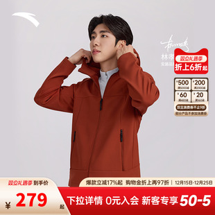 大地之壳3.0三防加绒男户外运动外套 安踏软壳衣 林孝埈同款