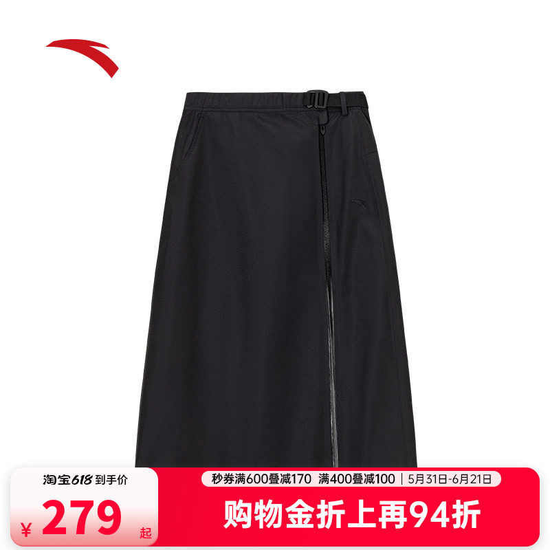 安踏无氟防泼水户外半身裙防泼水女子拉链开叉A字直筒裙162617203