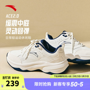 百搭休闲鞋 女2026春季 女鞋 白色运动鞋 经典 小白鞋 安踏ACE 新款