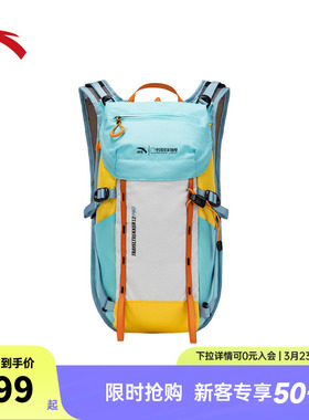 安踏百川包丨TT12RPO户外包背包防泼水徒步登山包双肩包192626155