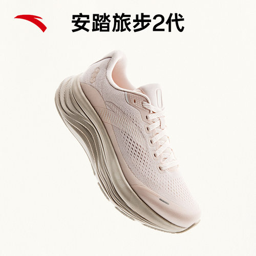 安踏旅步2PG7中底缓震女跑鞋