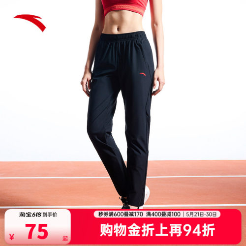 安踏女冰肤健身跑步训练直筒裤
