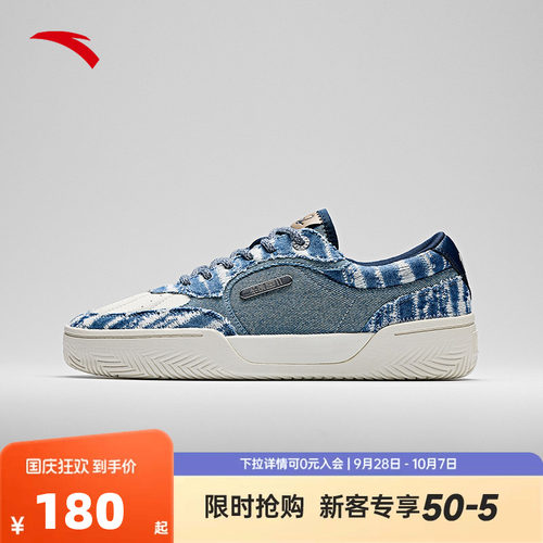 七夕礼物欧文HélàTRIBE板鞋