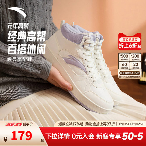 安踏元年丨经典高帮皮面板鞋女鞋2025秋季新款百搭潮流滑板运动鞋