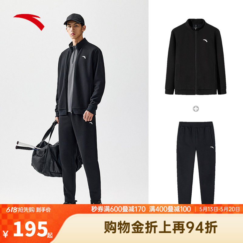 安踏羽毛球运动套装男款2026夏季新款男子针织防风运动上衣长裤