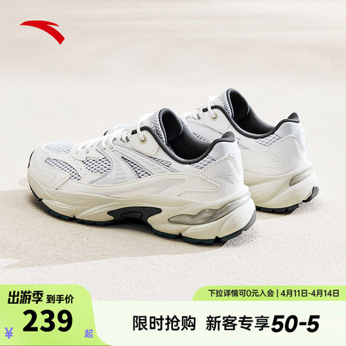 安踏AT802复古潮流透气休闲鞋女