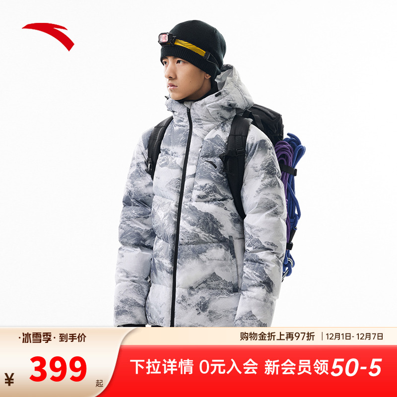 安踏速暖羽绒服四防抗寒羽绒男冬季保暖防泼水户外棉服外套面包服