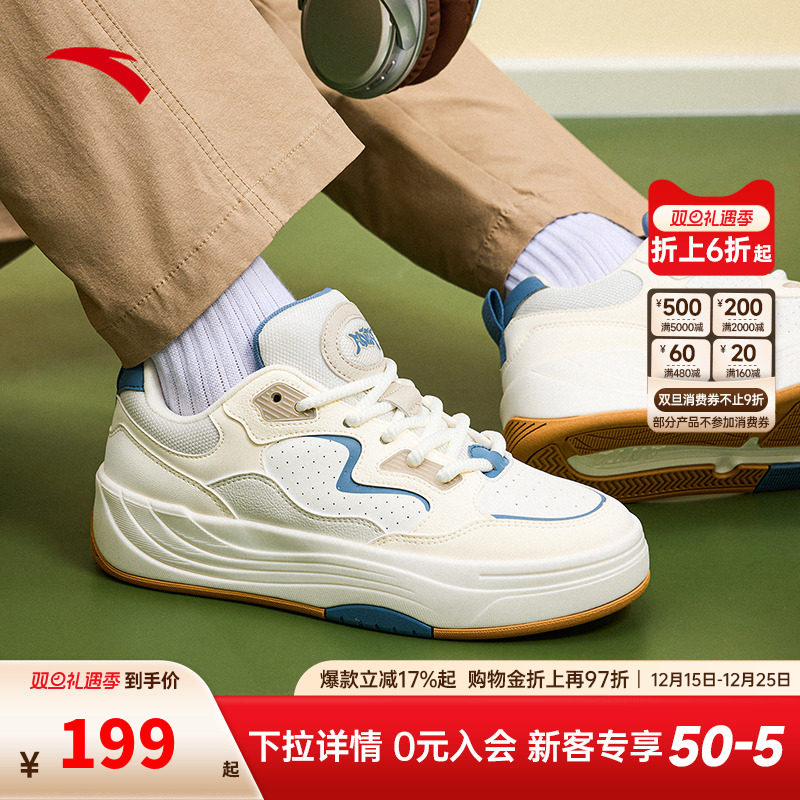 安踏PG7厚底舒适板鞋男秋季新款低帮潮流运动鞋百搭男鞋112538079