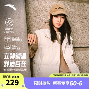 宽松保暖时尚 新款 休闲外套 防泼水羽绒服马甲女春季 安踏面包羽绒