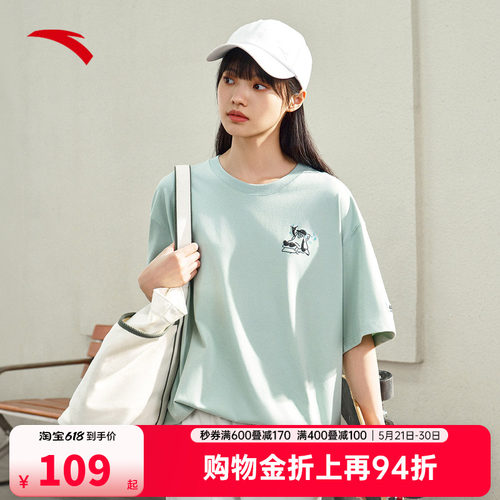 安踏冰丝T丨休闲短袖t恤男女同款