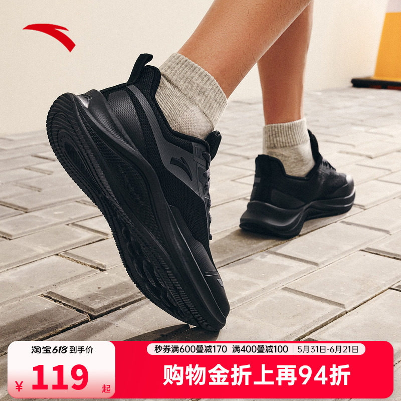 安踏跑步鞋男鞋2026夏季新款网面透气轻便跑鞋官方正品运动鞋