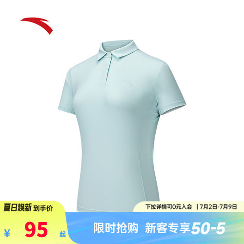 安踏冰丝polo丨翻领短袖女装夏新款跑步训练polo衫上衣162537104