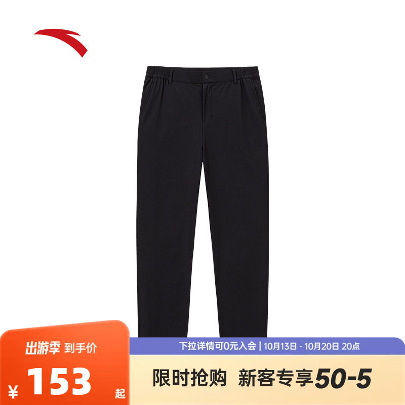 安踏型动裤丨商务休闲长裤男装2026秋季新款弹力直筒裤152537512N