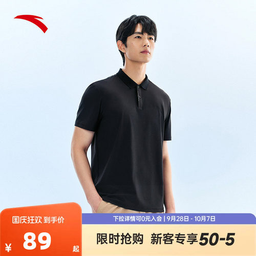 安踏型动POLO丨冰丝翻领短袖男装2026秋季新款透气运动服t恤上衣