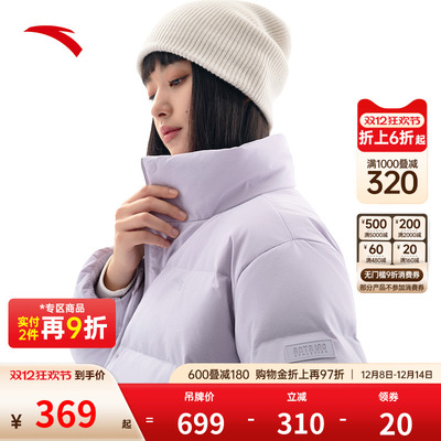 安踏羽绒服女装冬季新款立领短款加厚棉服官方正品外套女款