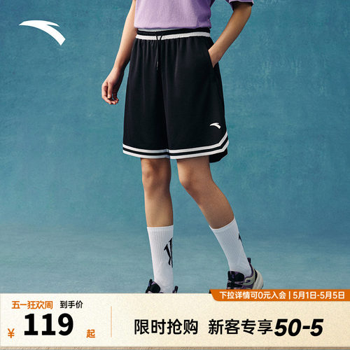 安踏KT速干短裤丨篮球比赛针织五分裤男士夏季新款宽松透气休闲裤