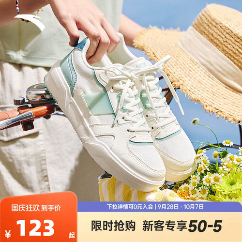 安踏焦糖丨经典撞色低帮板鞋女2026秋季新款小白鞋女鞋122528014