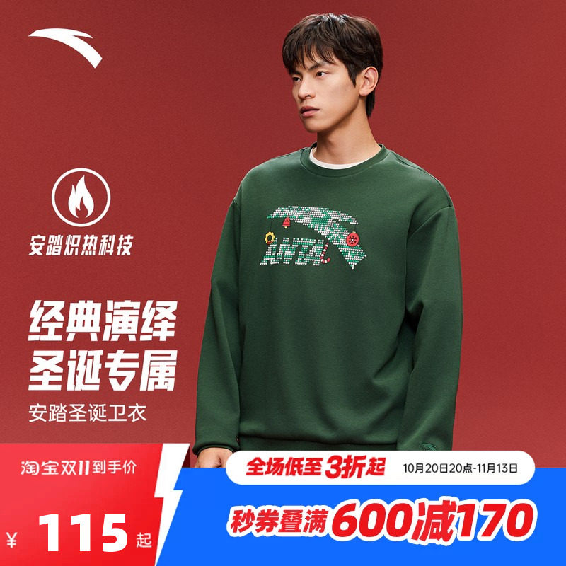 安踏情侣款新年红加绒套头卫衣男女冬季新款趣味印花休闲运动上衣