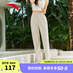 商务休闲直筒裤 安踏自由裤 新款 女士春季 子 烟管冰丝防晒运动长裤