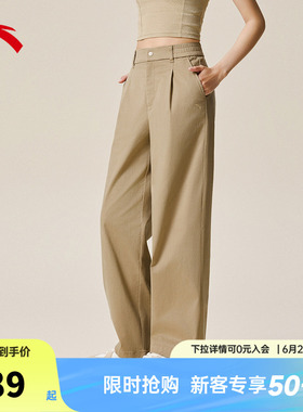 安踏运动长裤女2026夏季新款西裤宽松显瘦黑色阔腿裤梭织直筒裤子