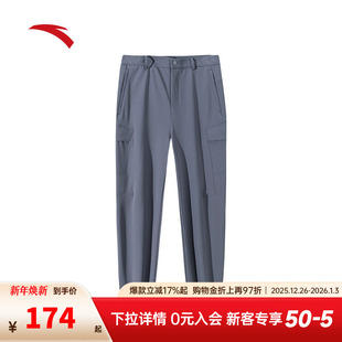 商务通勤直筒休闲裤 男裤 子152447523N 梭织运动长裤 安踏精英系列