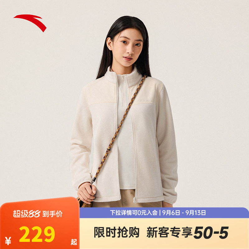 安踏抓绒衣立领外套女冬季新款加绒保暖内胆衣运动上衣162546703