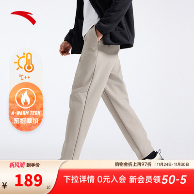 安踏男防泼水加绒梭织型动裤