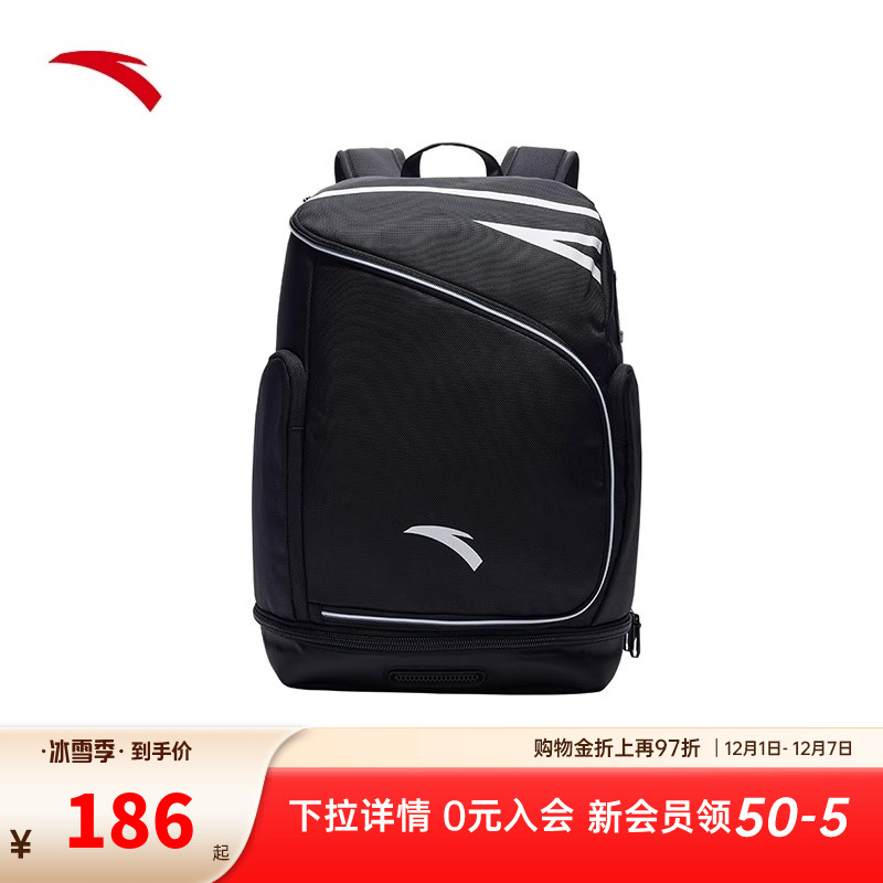 安踏篮球系列CUBAL男子双肩背包简约时尚百搭大容量运动背包