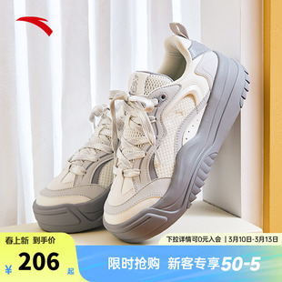 安踏波浪鞋丨透气低帮板鞋女春季潮流滑板鞋百搭休闲运动鞋子女鞋